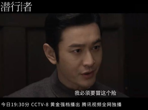 黄晓明：新剧定档央视，刘亦菲谢娜王源瞿颖等29位大咖集体来道喜