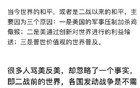 网友们终于明白为什么全世界离不开美国了