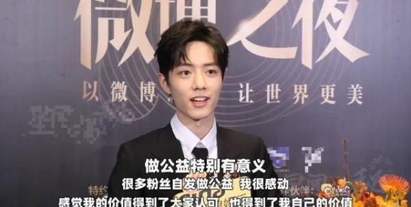 肖战回应粉丝应援后，杨紫这行为让其人设崩塌