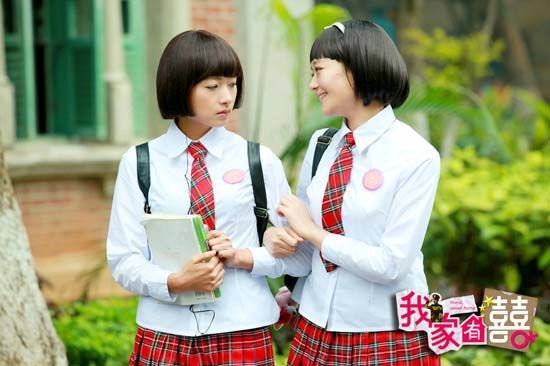 《我家有喜》海陆万茜演姐妹
