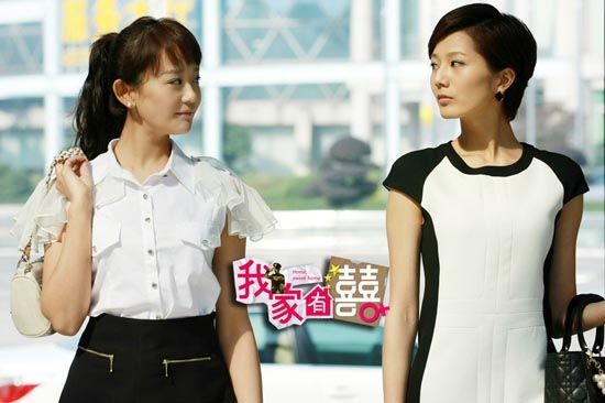 海陆《我家有喜》大明星婚后继续斗情敌