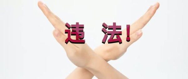 违法征收，会对补偿产生影响吗？