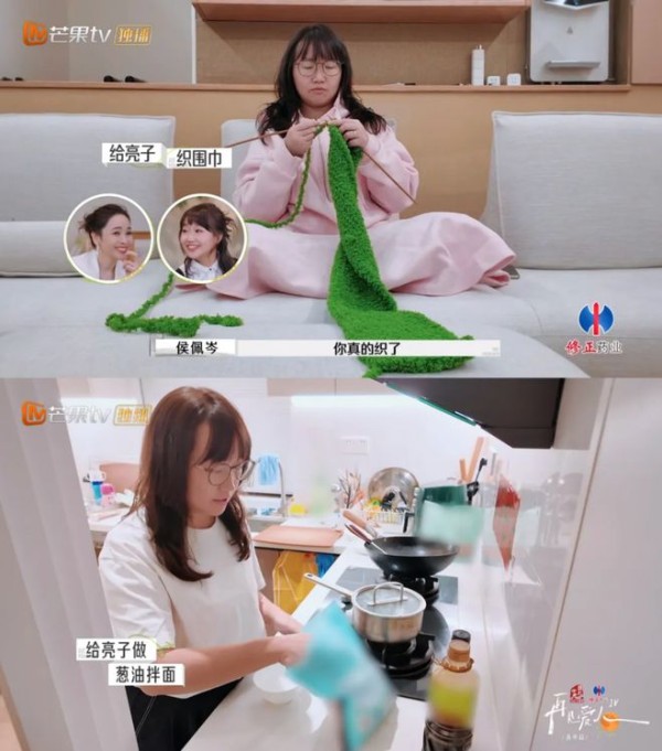 再见爱人，麦琳把大家的话都听进去了，破碎重建才能真正获得幸福