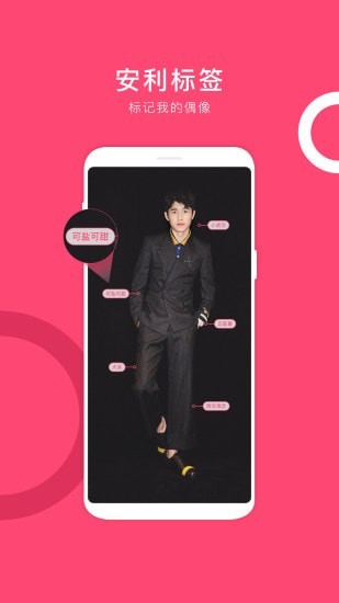Owhat正版下载