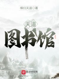 偶像来了之超级巨星(偶像大明星小说免费)