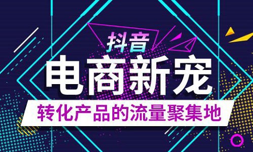 网红未来发展的趋势 网红会超什么方向发展