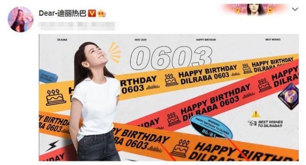迪丽热巴杨蓉同天生日，看一遍两人的点赞跟评论，人气差距很明显