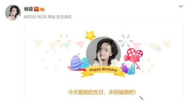 迪丽热巴杨蓉同天生日，看一遍两人的点赞跟评论，人气差距很明显