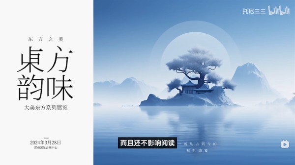 设计思路教程！设计师想带薪偷懒？这4个标题设计技巧一定要学！