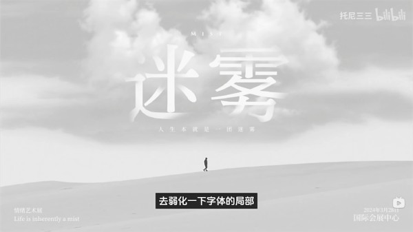 设计思路教程！设计师想带薪偷懒？这4个标题设计技巧一定要学！