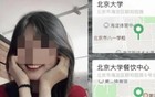震惊！券商首席也只能去卖保险了！