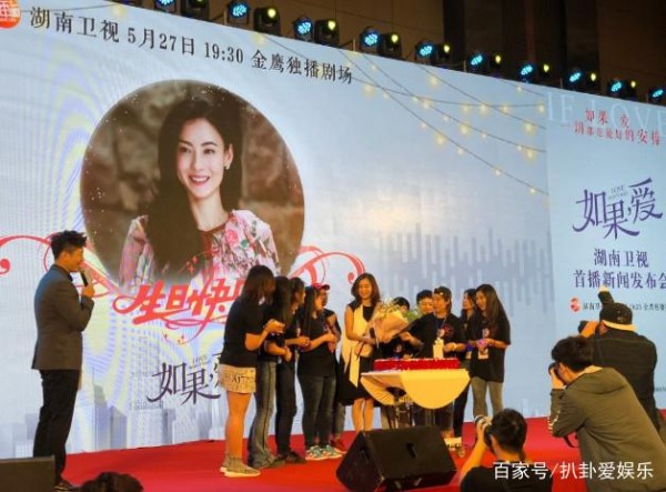 张柏芝出席新剧发布会，人气不减当年，粉丝现场为其庆生！