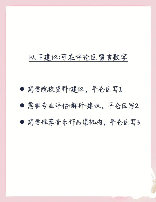 伯克利音乐学院，明星摇篮