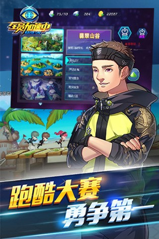 智龙迷城雷达加速器