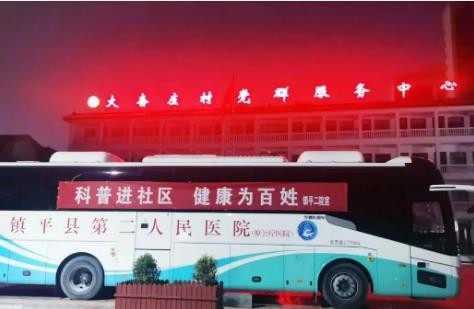 镇平县第二人民医院：开展健康科普进社区活动