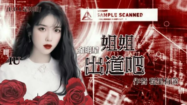 出道011%机会永远都是留给先来的人.