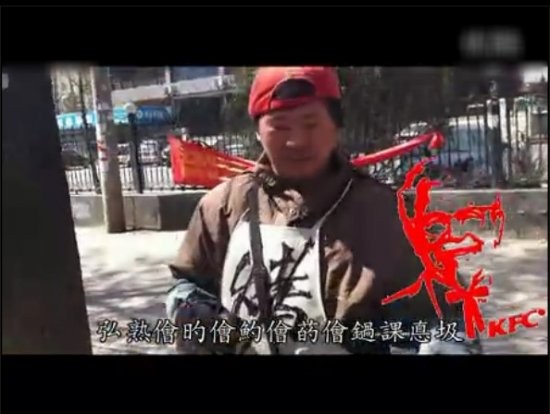 曝光草根明星内幕 “文艺红薯哥”神秘难揭面纱