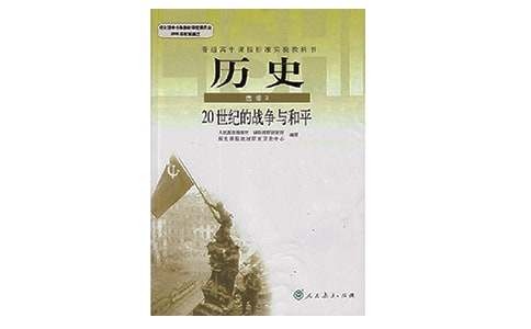 中国历史上的十大励志人物故事