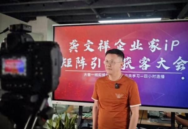 龚文祥：损失1000万，600万粉丝被禁言，但我感谢她让我逃过一劫