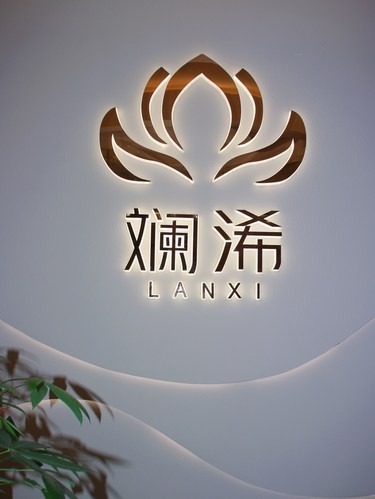 [抓狂]被身体痛症和颜值焦虑双重折磨？ “斓浠”