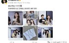 孟羽童凌晨晒与董明珠合照：感念曾经，未来珍重