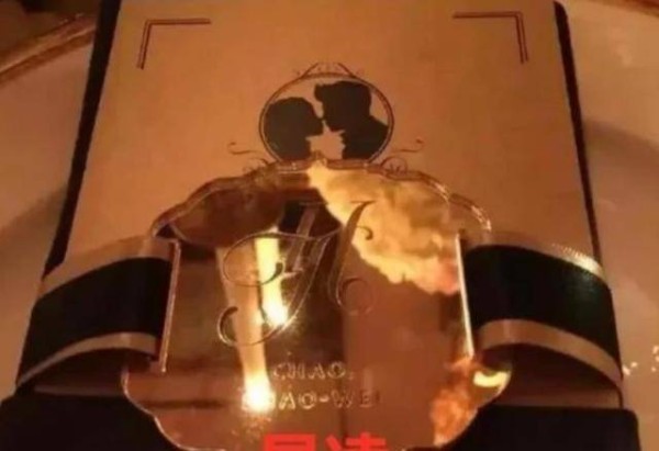 昆凌的结婚请帖，唐嫣的结婚请帖，看到唐艺昕：嫁给了爱情