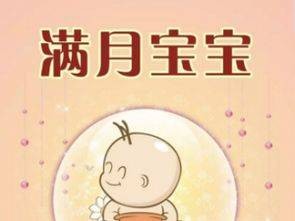 明星结婚喜帖图片