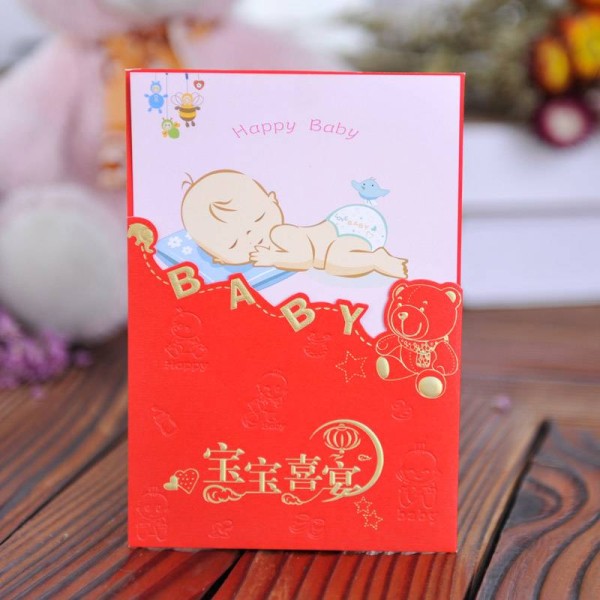 宝宝满月该办酒席了 生孩子的喜帖怎么写