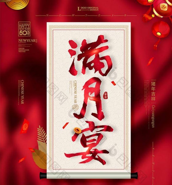 宝宝除了办满月酒和100天还能怎么办？要如何准备