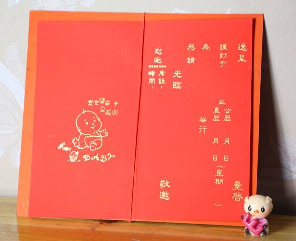儿子结婚请帖怎么写？需要包含哪些内容？附请帖模板