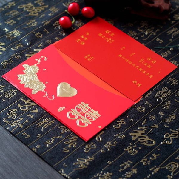 结婚喜帖邀请函怎么写 结婚喜帖邀请函什么时候发