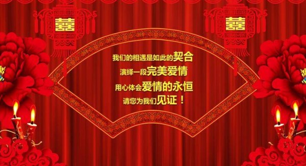 结婚电子请柬内容怎么写 小编为大家<a target=
