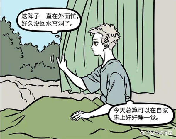 明星效应有多强大？悟空熟睡中被人围观，吃过的桃子都被疯抢？