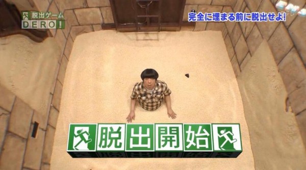 日本恐怖灵异综艺节目名不见人，观众只用一种方式称呼