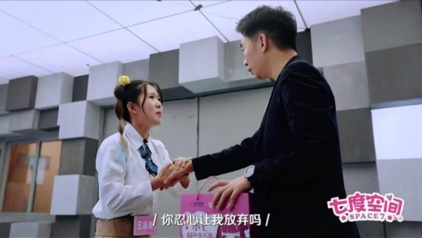 打破四屏边界，《星星美人鱼》为选秀类综艺重新下定义