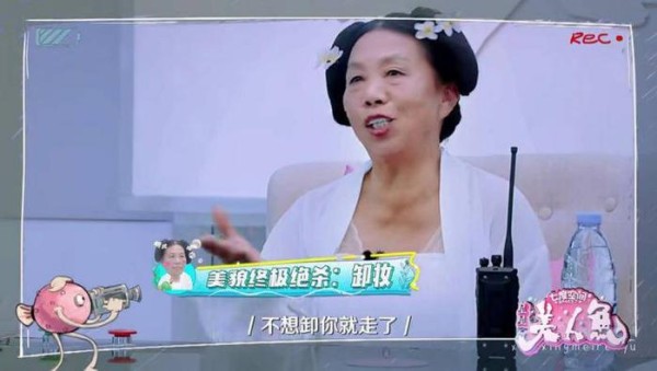 打破四屏边界，《星星美人鱼》为选秀类综艺重新下定义