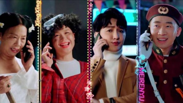 打破四屏边界，《星星美人鱼》为选秀类综艺重新下定义