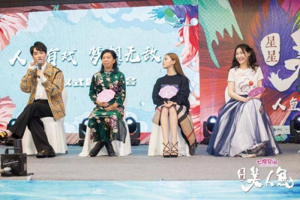 打破四屏边界，《星星美人鱼》为选秀类综艺重新下定义