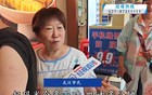 爆火！一大早排长队购买，过两天人更多……