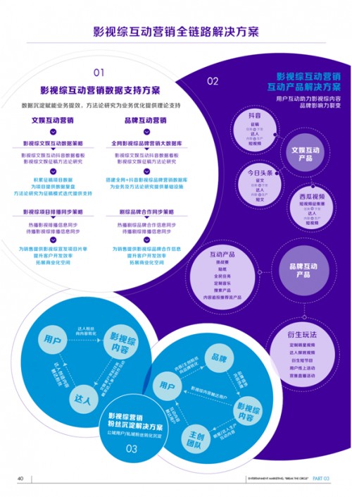 QQ图片20210202145057