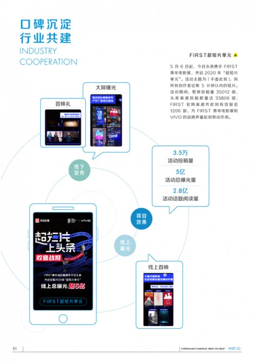 QQ图片20210202145114