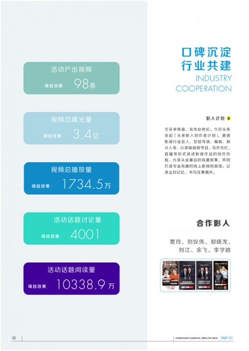 QQ图片20210202145129