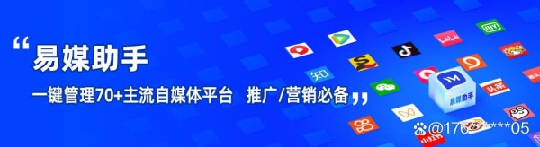 如何搭建新媒体矩阵？自媒体矩阵如何搭建？