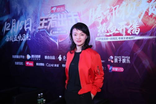 霍尔果斯原子娱乐传媒有限公司