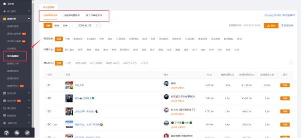 快手刷粉丝影响热门吗,快手粉丝头条没通过·