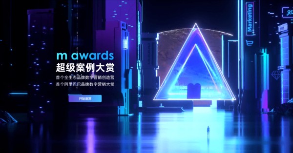 35个电商营销超级案例全揭秘（下）