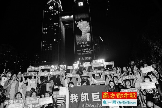 2014年9月21日，来自全国各地的百余歌迷汇集重庆南滨路，租下2000平米电子广告牌庆贺TFBOYS成员王俊凯15岁生日。C FP供图