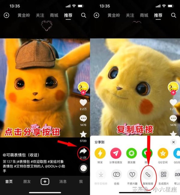 视频文案提取免费软件使用方法，这里有详细步骤！