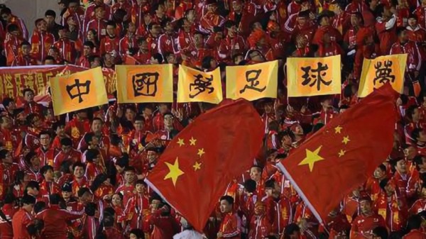 国足世界排名2023