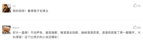 杨幂做陪衬，倪妮踩脚底，娱乐圈女星还有谁能玩过她？